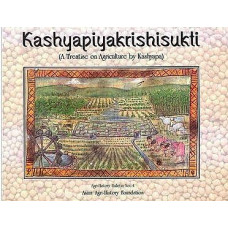 Kashyapiyakrishisukti [A Treaties on Agriculture by Kashyapa]